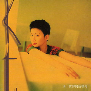 亚洲国产欧美日韩在线一区二
