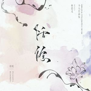 亚洲国产欧美日韩在线一区二
