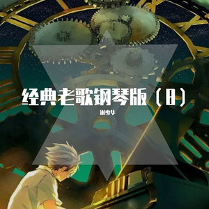 亚洲国产欧美日韩在线一区二
